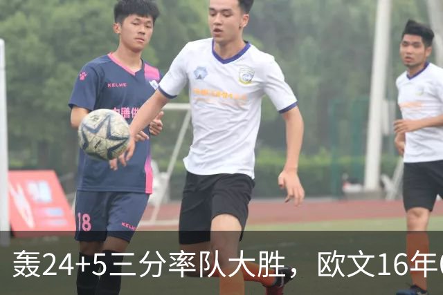 轰24+5三分率队大胜，欧文16年0犯满金身被破！弗拉格遭恶犯伤退
